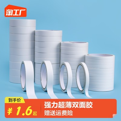 網(wǎng)購(gòu)熱潮下的文具新寵 顏值、功能與情緒價(jià)值并重